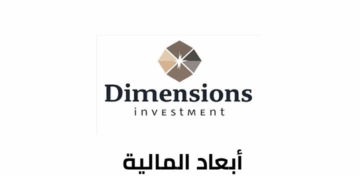 القطاع المالي