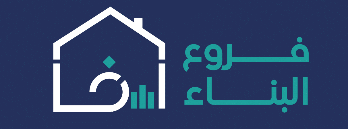 صناعة مواد البناء