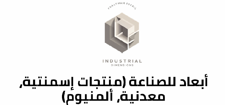 القطاع المالي