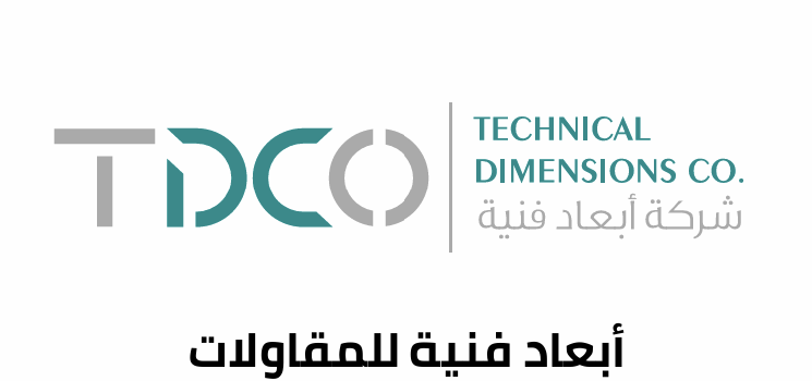 المقاولات العامة والبنية التحتية